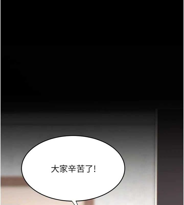 [Manhwa] Revenge mother and daughter bowl Plot, mature woman wife#[213P]-167