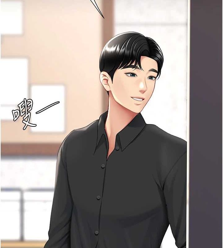 [Manhwa] Revenge mother and daughter bowl Plot, mature woman wife#[213P]-168