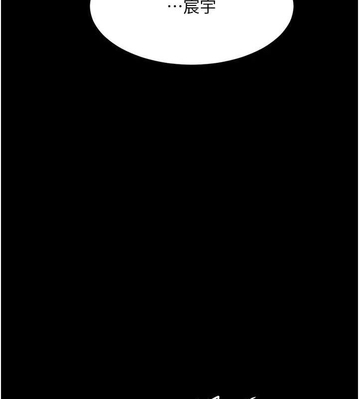 [Manhwa] Revenge mother and daughter bowl Plot, mature woman wife#[213P]-171