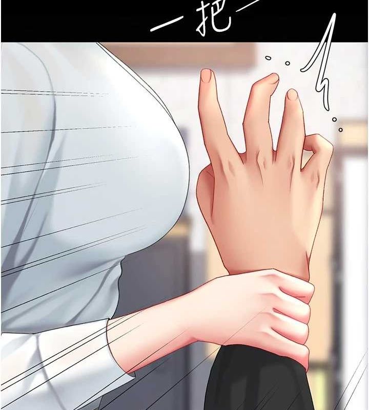 [Manhwa] Revenge mother and daughter bowl Plot, mature woman wife#[213P]-172