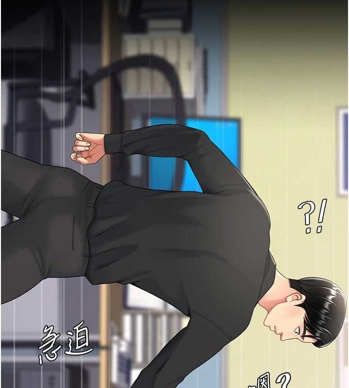 [Manhwa] Revenge mother and daughter bowl Plot, mature woman wife#[213P]-174