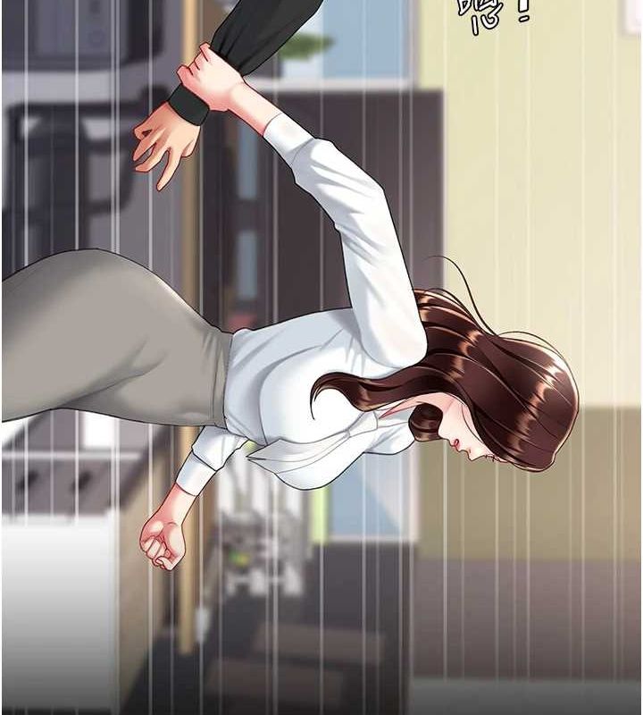 [Manhwa] Revenge mother and daughter bowl Plot, mature woman wife#[213P]-175