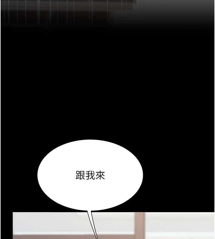 [Manhwa] Revenge mother and daughter bowl Plot, mature woman wife#[213P]-176