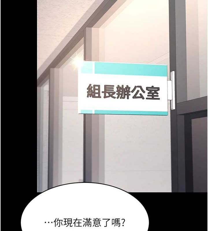 [Manhwa] Revenge mother and daughter bowl Plot, mature woman wife#[213P]-182