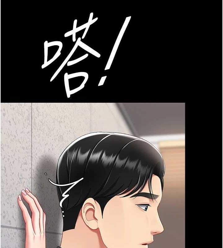 [Manhwa] Revenge mother and daughter bowl Plot, mature woman wife#[213P]-184