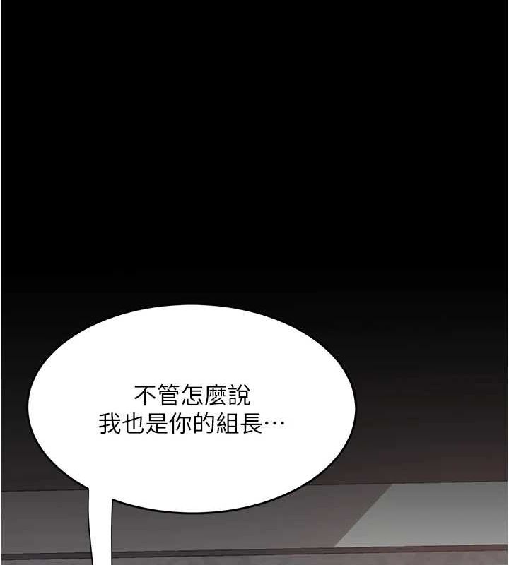 [Manhwa] Revenge mother and daughter bowl Plot, mature woman wife#[213P]-186