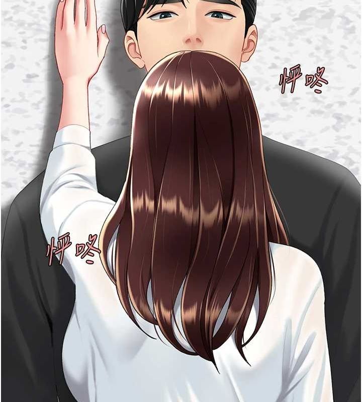 [Manhwa] Revenge mother and daughter bowl Plot, mature woman wife#[213P]-188