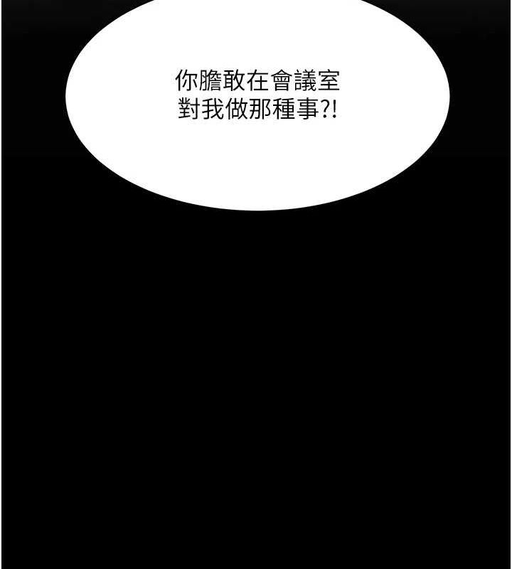 [Manhwa] Revenge mother and daughter bowl Plot, mature woman wife#[213P]-191