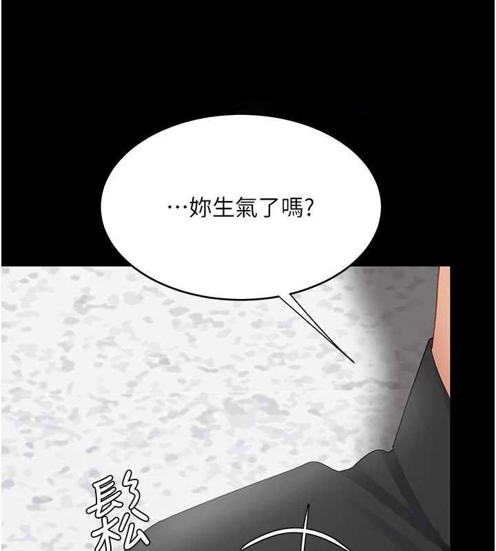 [Manhwa] Revenge mother and daughter bowl Plot, mature woman wife#[213P]-192