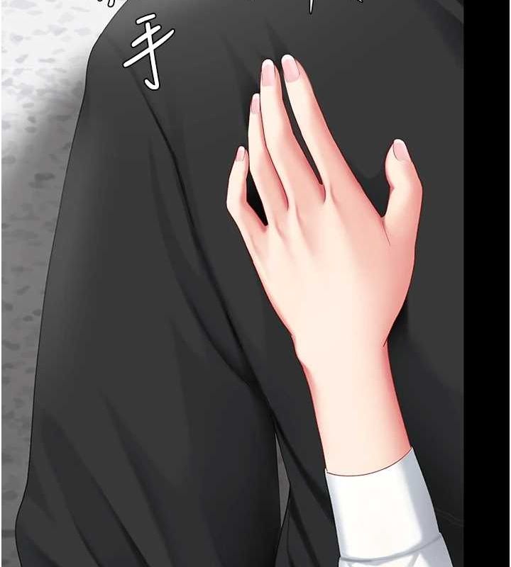 [Manhwa] Revenge mother and daughter bowl Plot, mature woman wife#[213P]-193