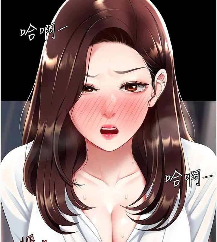 [Manhwa] Revenge mother and daughter bowl Plot, mature woman wife#[213P]-195