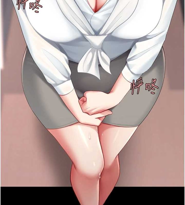 [Manhwa] Revenge mother and daughter bowl Plot, mature woman wife#[213P]-196