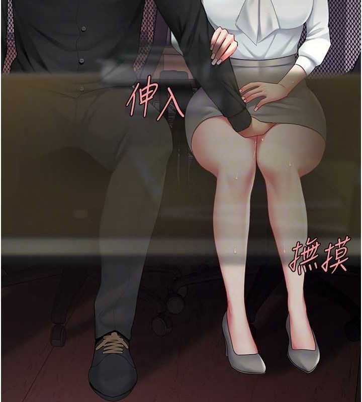 [Manhwa] Revenge mother and daughter bowl Plot, mature woman wife#[213P]-20