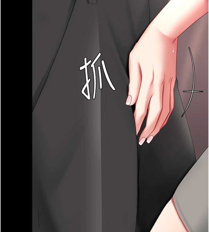 [Manhwa] Revenge mother and daughter bowl Plot, mature woman wife#[213P]-201