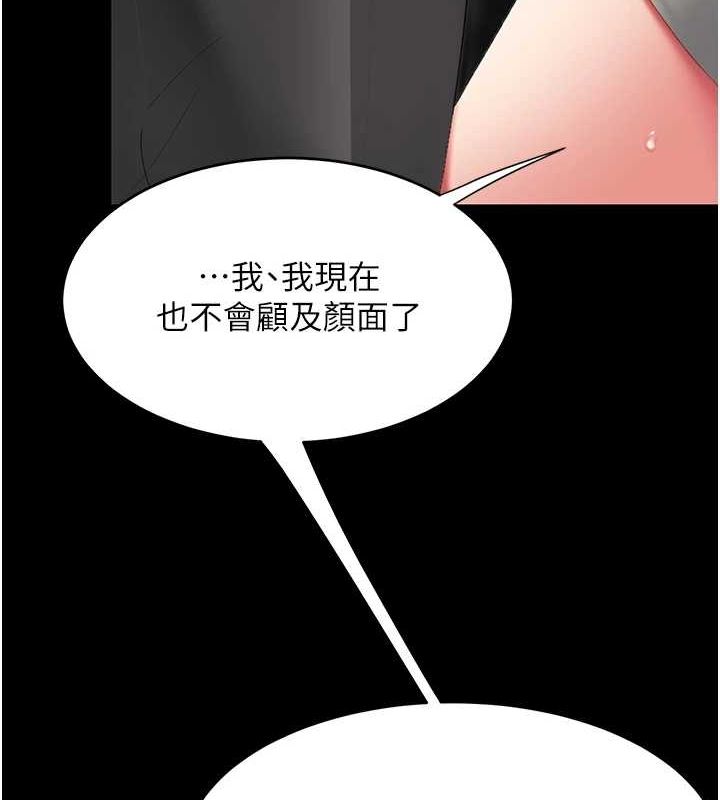 [Manhwa] Revenge mother and daughter bowl Plot, mature woman wife#[213P]-202