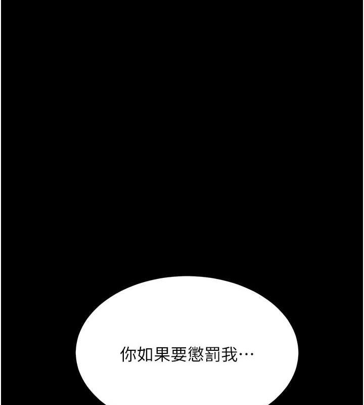 [Manhwa] Revenge mother and daughter bowl Plot, mature woman wife#[213P]-205