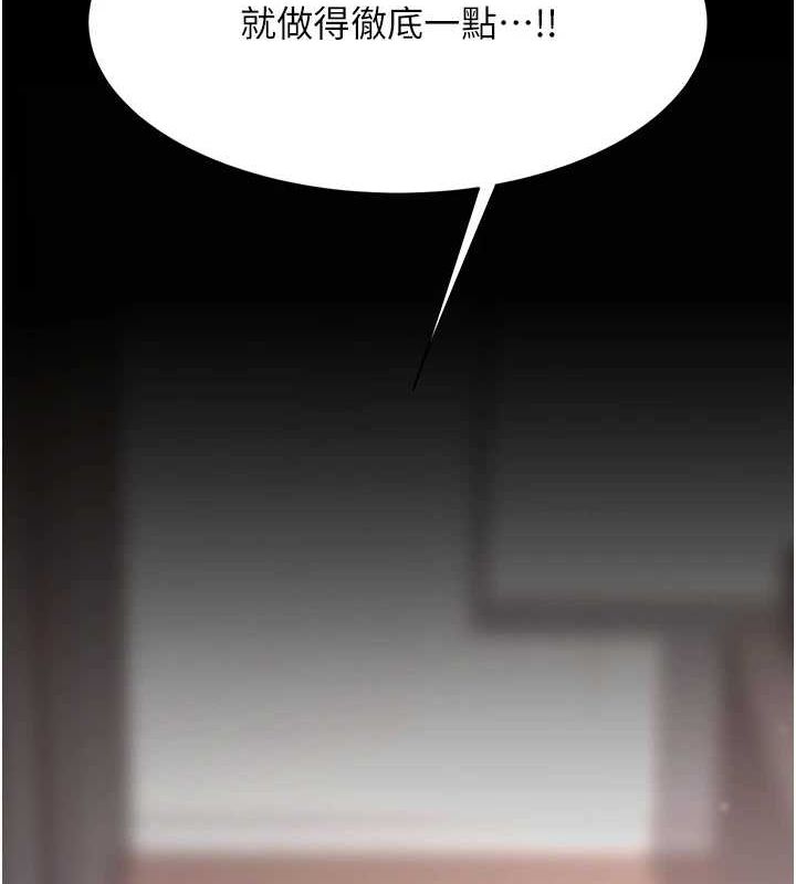 [Manhwa] Revenge mother and daughter bowl Plot, mature woman wife#[213P]-209