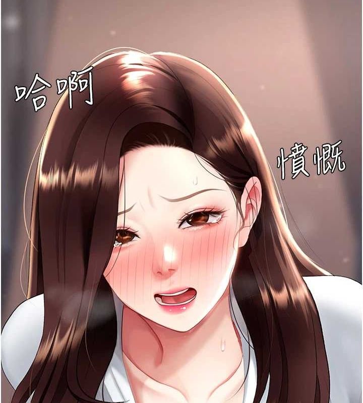 [Manhwa] Revenge mother and daughter bowl Plot, mature woman wife#[213P]-210
