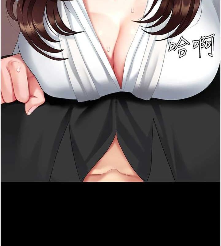 [Manhwa] Revenge mother and daughter bowl Plot, mature woman wife#[213P]-211