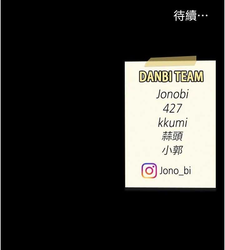 [Manhwa] Revenge mother and daughter bowl Plot, mature woman wife#[213P]-212