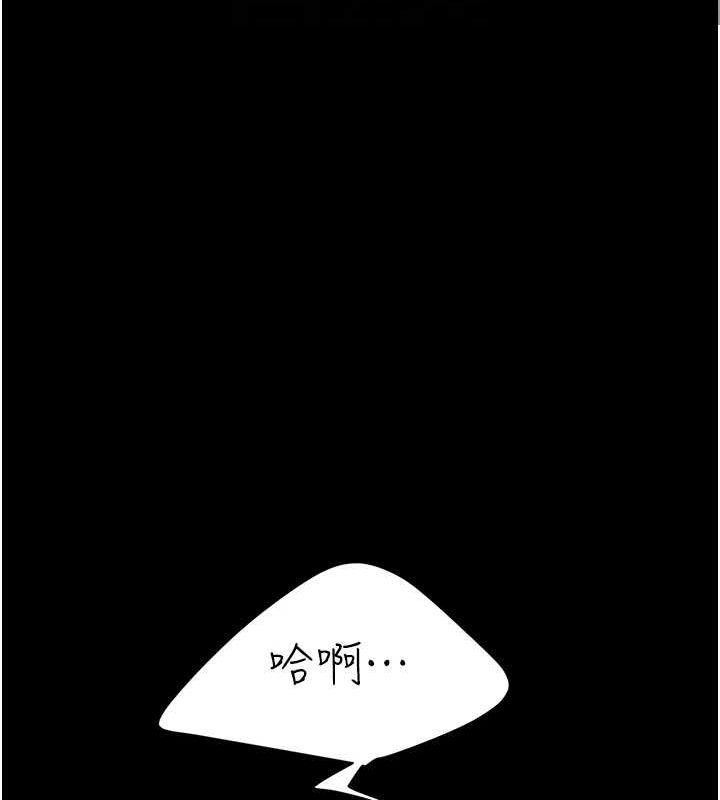[Manhwa] Revenge mother and daughter bowl Plot, mature woman wife#[213P]-22