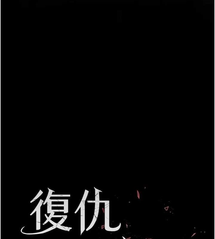 [Manhwa] Revenge mother and daughter bowl Plot, mature woman wife#[213P]-31