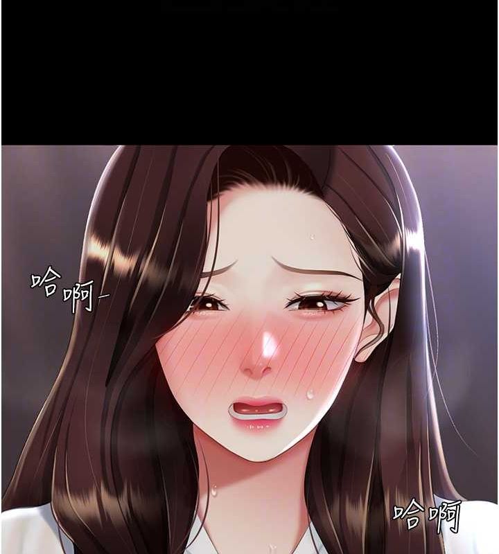 [Manhwa] Revenge mother and daughter bowl Plot, mature woman wife#[213P]-35