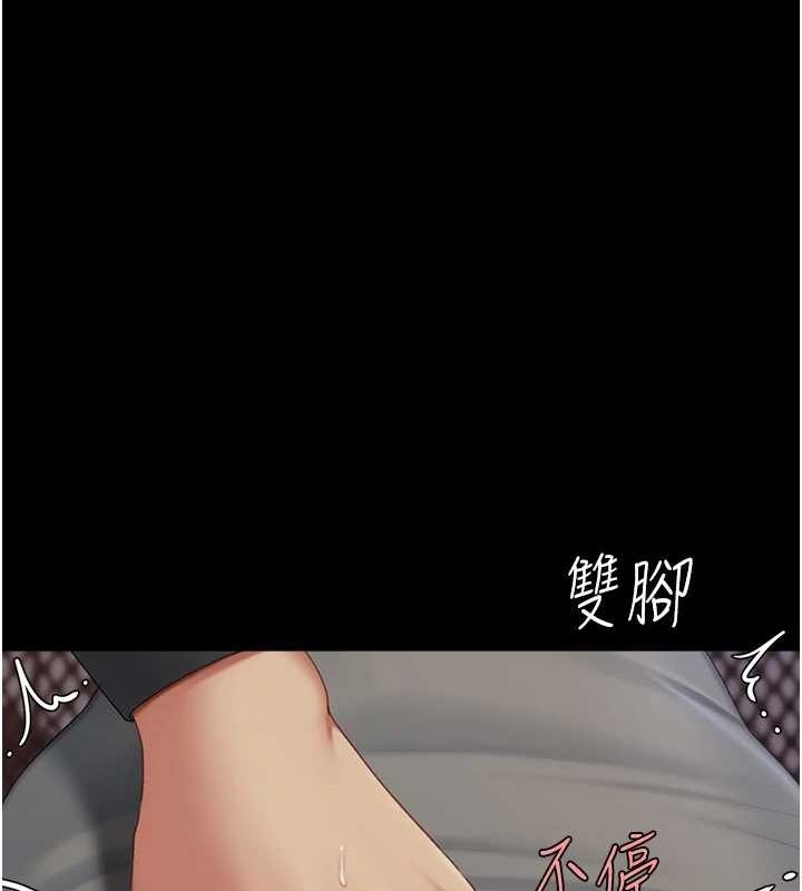 [Manhwa] Revenge mother and daughter bowl Plot, mature woman wife#[213P]-38