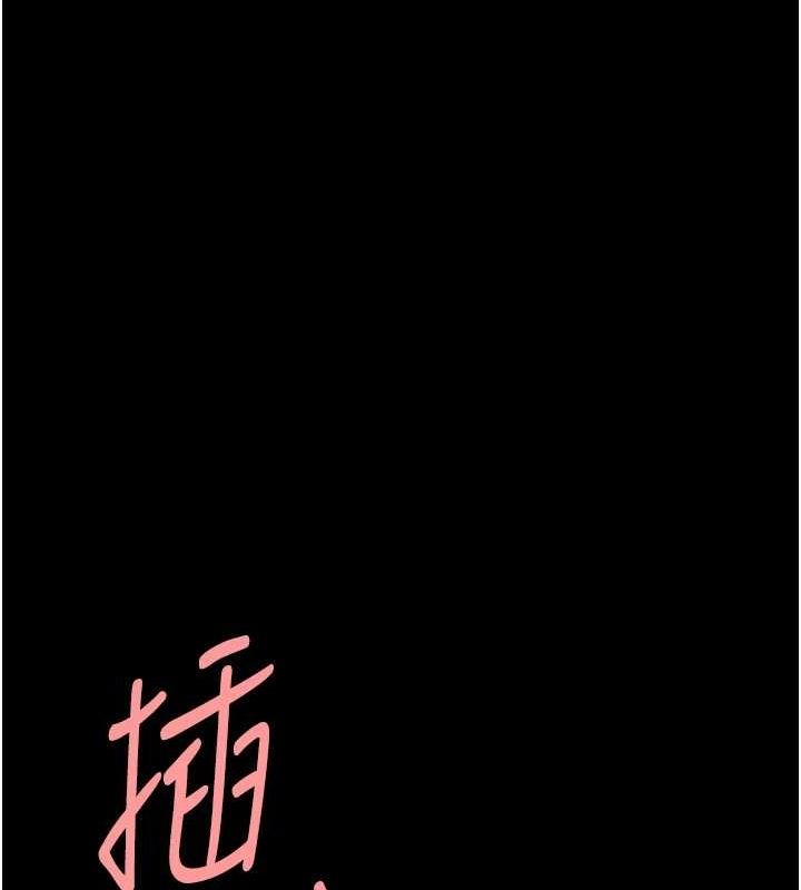 [Manhwa] Revenge mother and daughter bowl Plot, mature woman wife#[213P]-43