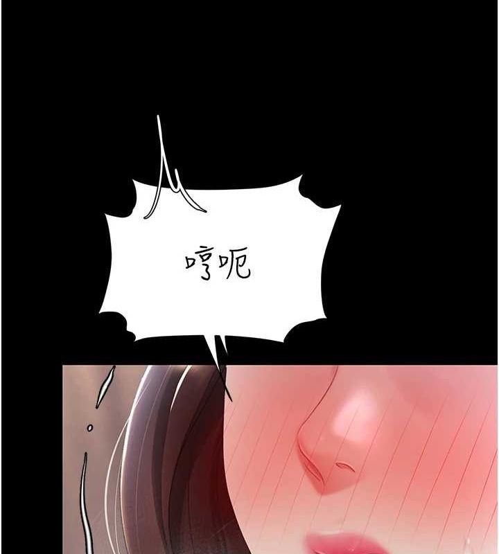 [Manhwa] Revenge mother and daughter bowl Plot, mature woman wife#[213P]-46
