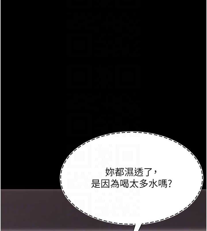 [Manhwa] Revenge mother and daughter bowl Plot, mature woman wife#[213P]-49