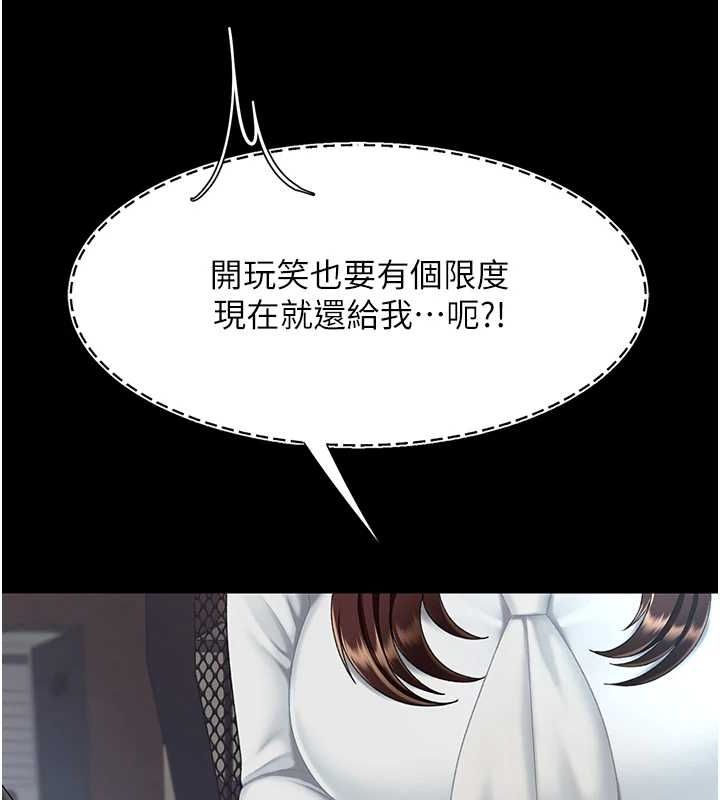 [Manhwa] Revenge mother and daughter bowl Plot, mature woman wife#[213P]-5