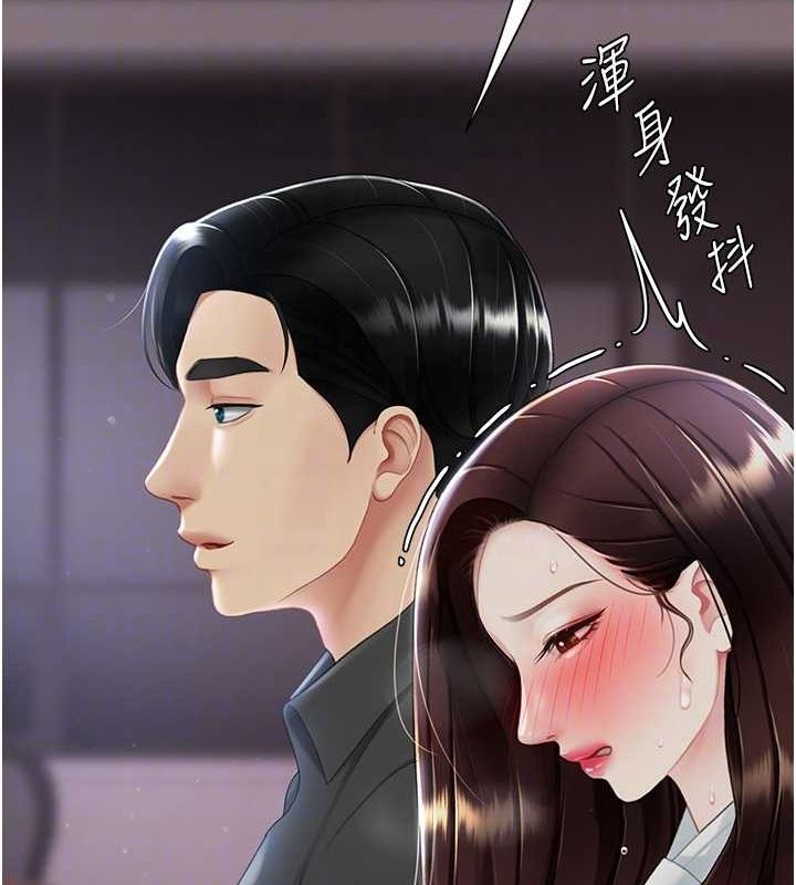 [Manhwa] Revenge mother and daughter bowl Plot, mature woman wife#[213P]-50