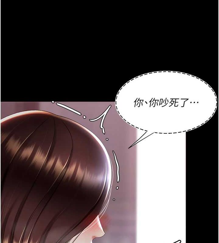 [Manhwa] Revenge mother and daughter bowl Plot, mature woman wife#[213P]-52