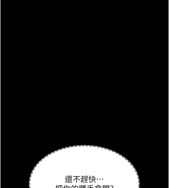 [Manhwa] Revenge mother and daughter bowl Plot, mature woman wife#[213P]-54