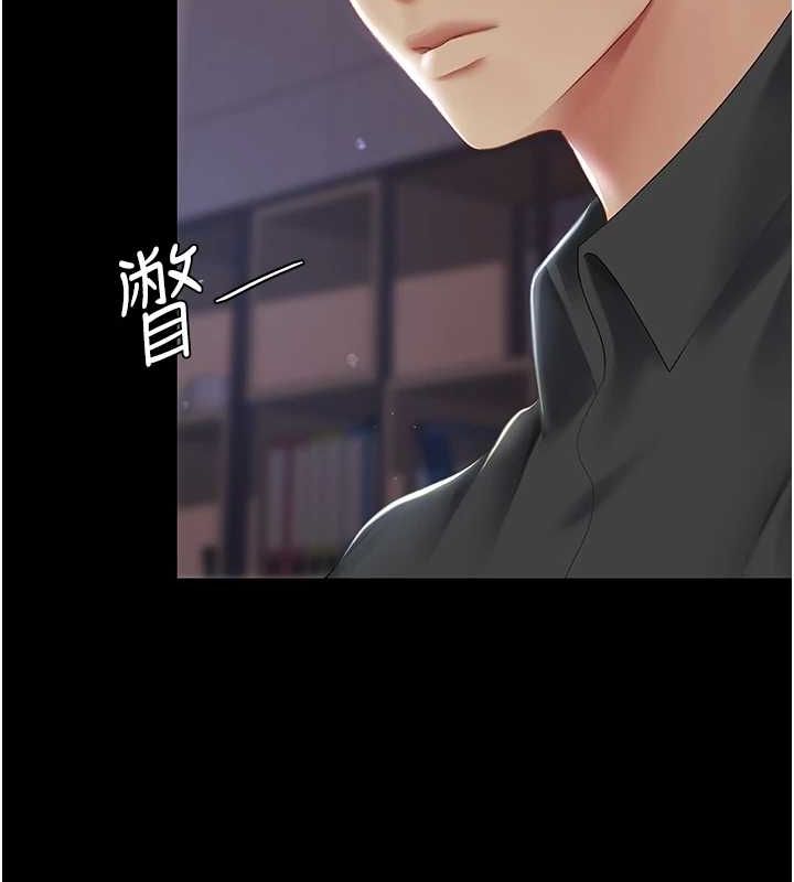 [Manhwa] Revenge mother and daughter bowl Plot, mature woman wife#[213P]-56