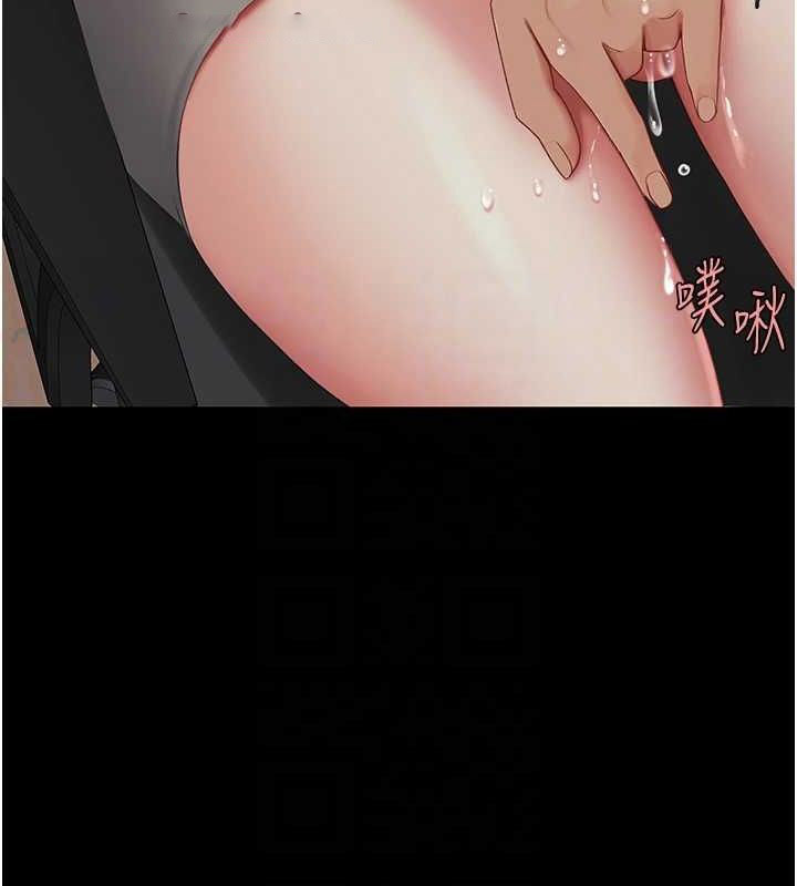 [Manhwa] Revenge mother and daughter bowl Plot, mature woman wife#[213P]-59