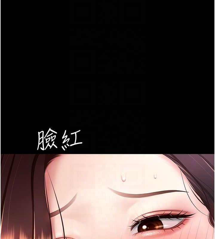 [Manhwa] Revenge mother and daughter bowl Plot, mature woman wife#[213P]-60