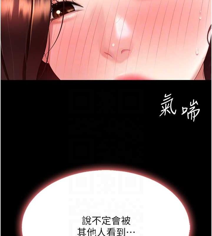 [Manhwa] Revenge mother and daughter bowl Plot, mature woman wife#[213P]-61