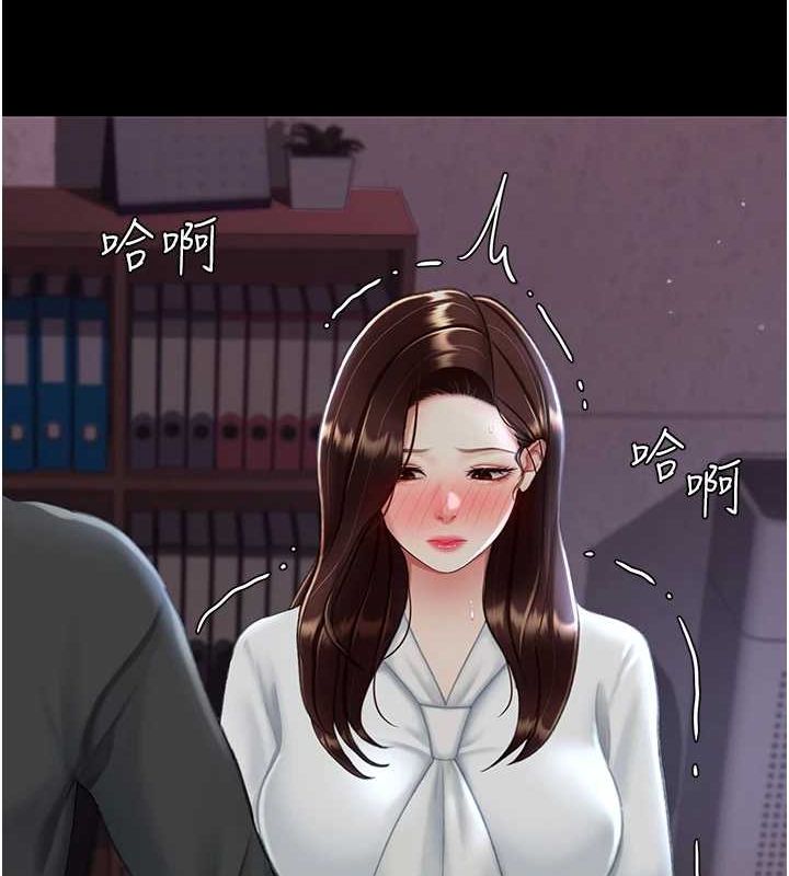 [Manhwa] Revenge mother and daughter bowl Plot, mature woman wife#[213P]-63