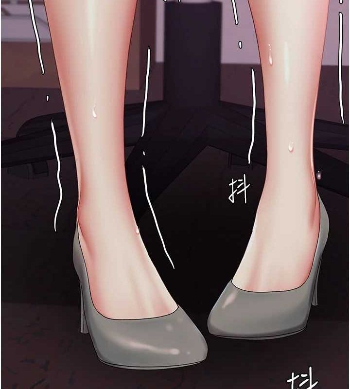[Manhwa] Revenge mother and daughter bowl Plot, mature woman wife#[213P]-67