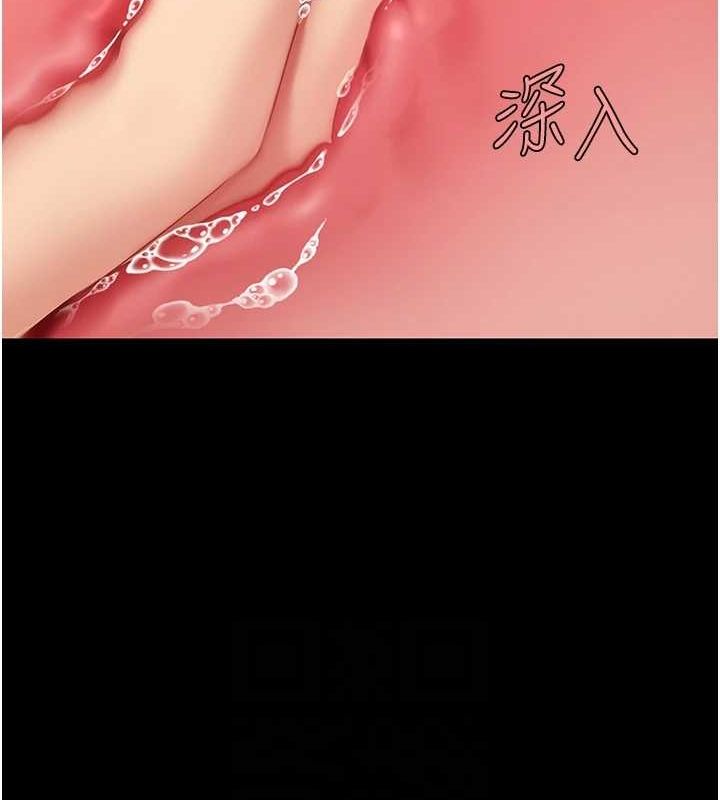 [Manhwa] Revenge mother and daughter bowl Plot, mature woman wife#[213P]-70