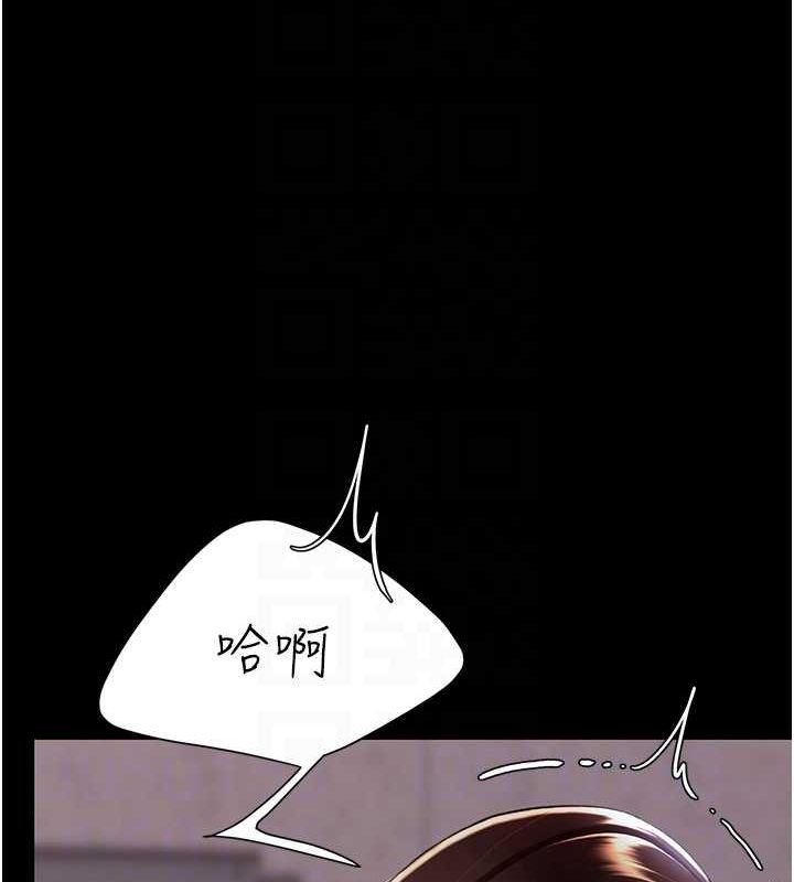 [Manhwa] Revenge mother and daughter bowl Plot, mature woman wife#[213P]-71