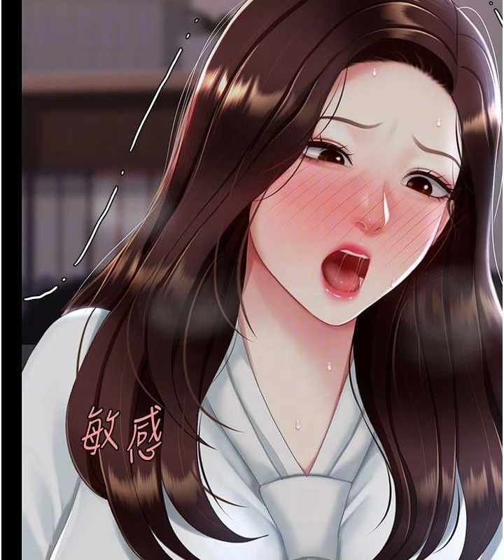[Manhwa] Revenge mother and daughter bowl Plot, mature woman wife#[213P]-72