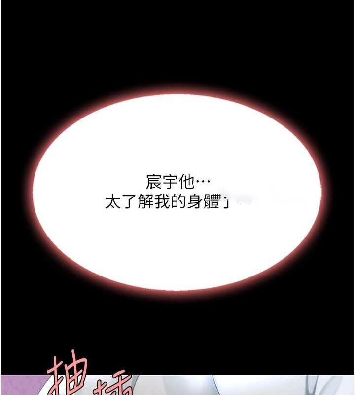 [Manhwa] Revenge mother and daughter bowl Plot, mature woman wife#[213P]-74