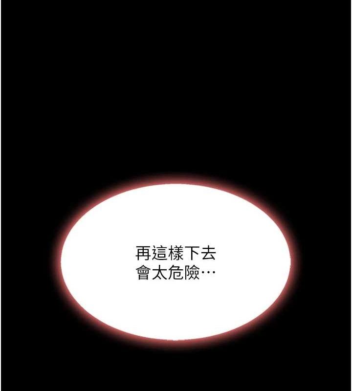 [Manhwa] Revenge mother and daughter bowl Plot, mature woman wife#[213P]-77