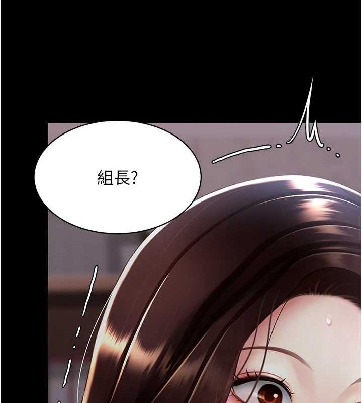 [Manhwa] Revenge mother and daughter bowl Plot, mature woman wife#[213P]-78
