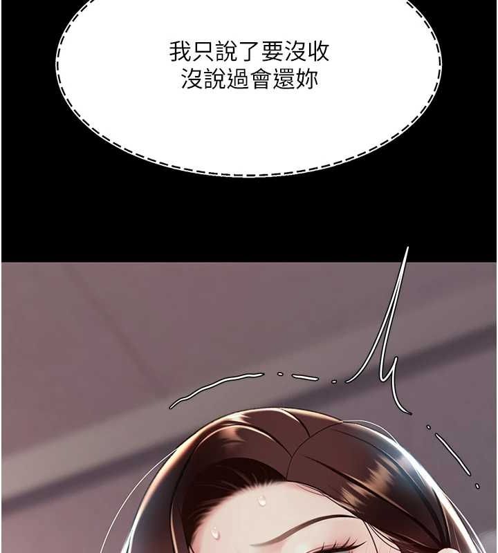 [Manhwa] Revenge mother and daughter bowl Plot, mature woman wife#[213P]-8