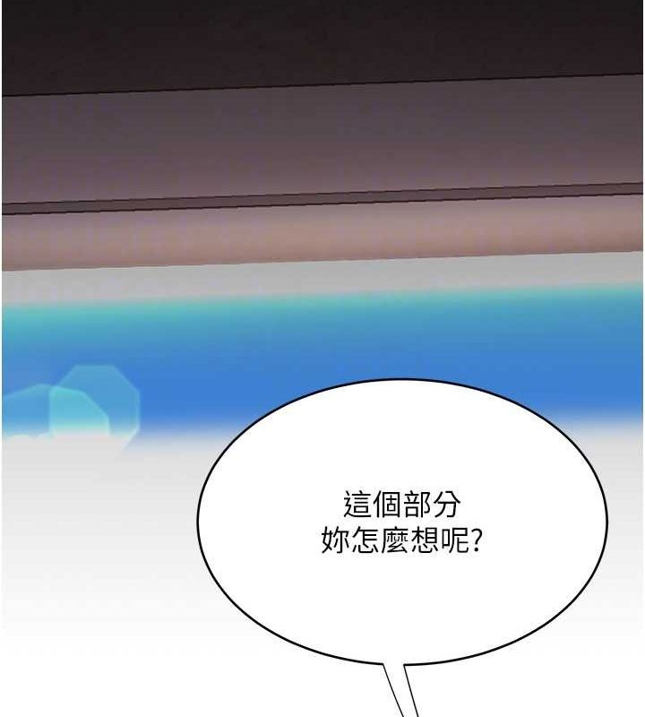 [Manhwa] Revenge mother and daughter bowl Plot, mature woman wife#[213P]-81