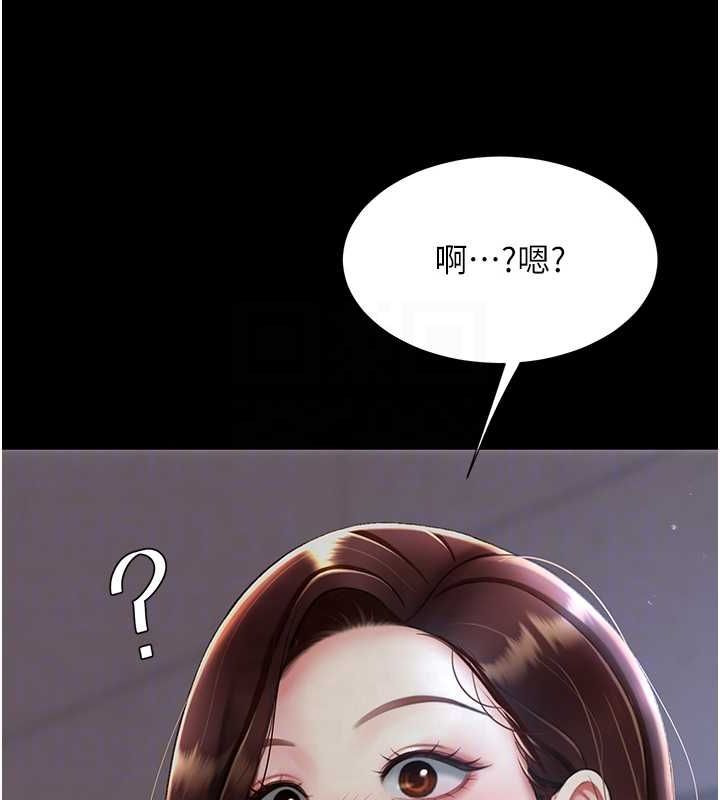 [Manhwa] Revenge mother and daughter bowl Plot, mature woman wife#[213P]-86